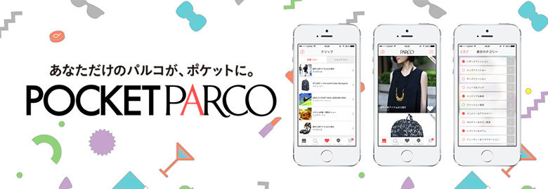 POCKET PARCO02