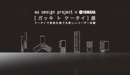 au-x-yamaha01