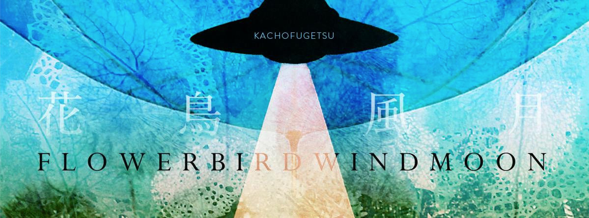 flowerbirdwindmoon