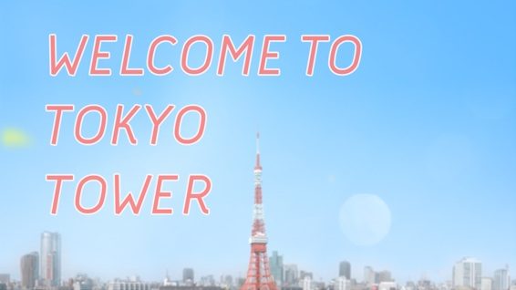tokyotower
