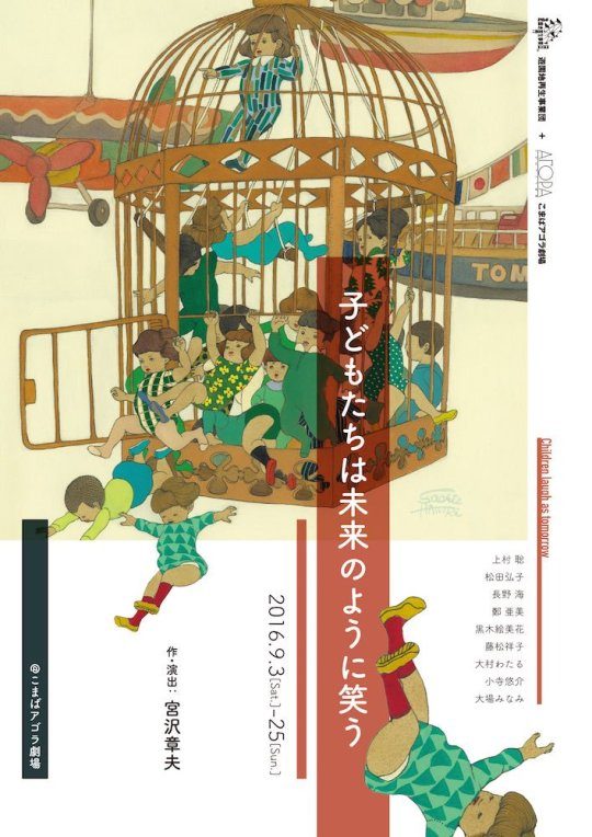 tumblr_inline_od1ghpkHHq1qihtjp_540