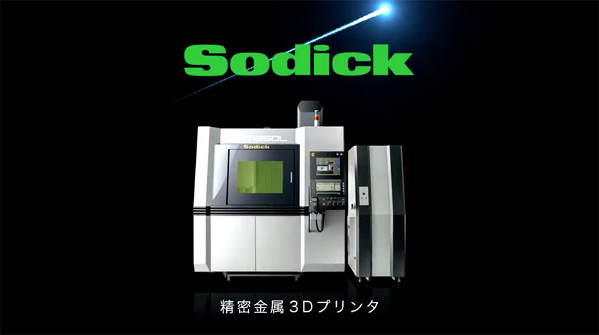 sodick