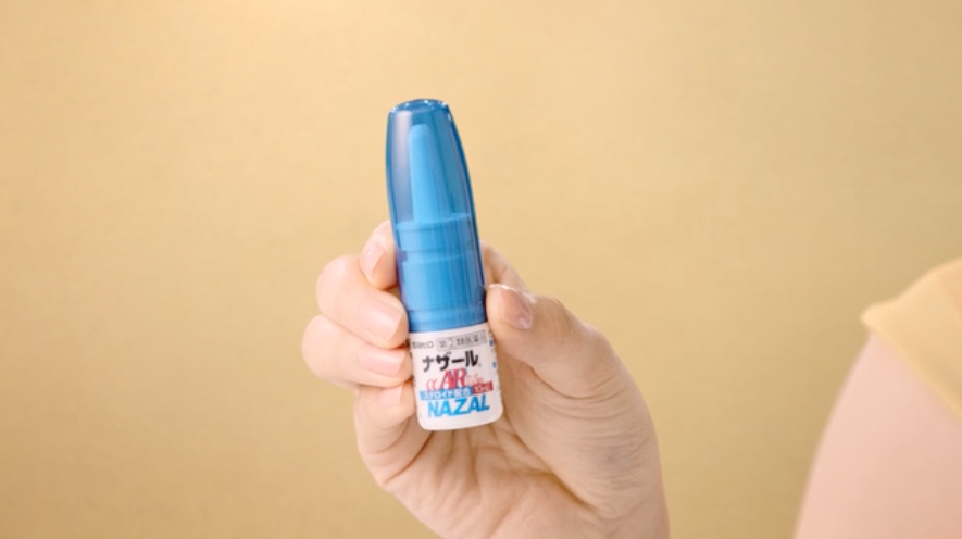 佐藤製薬TVCM ナザールαAR0 1% ＜季節性アレルギー専用＞