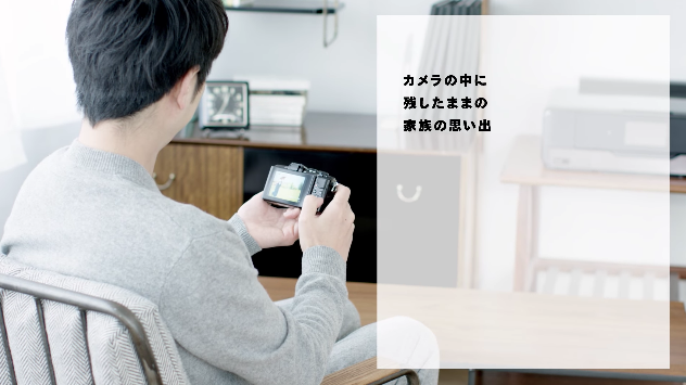 エプソン「Colorio V-edition」紹介ムービー