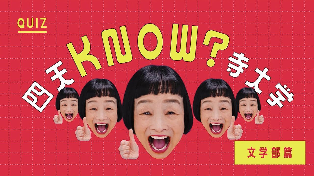 202308_四天王寺大学